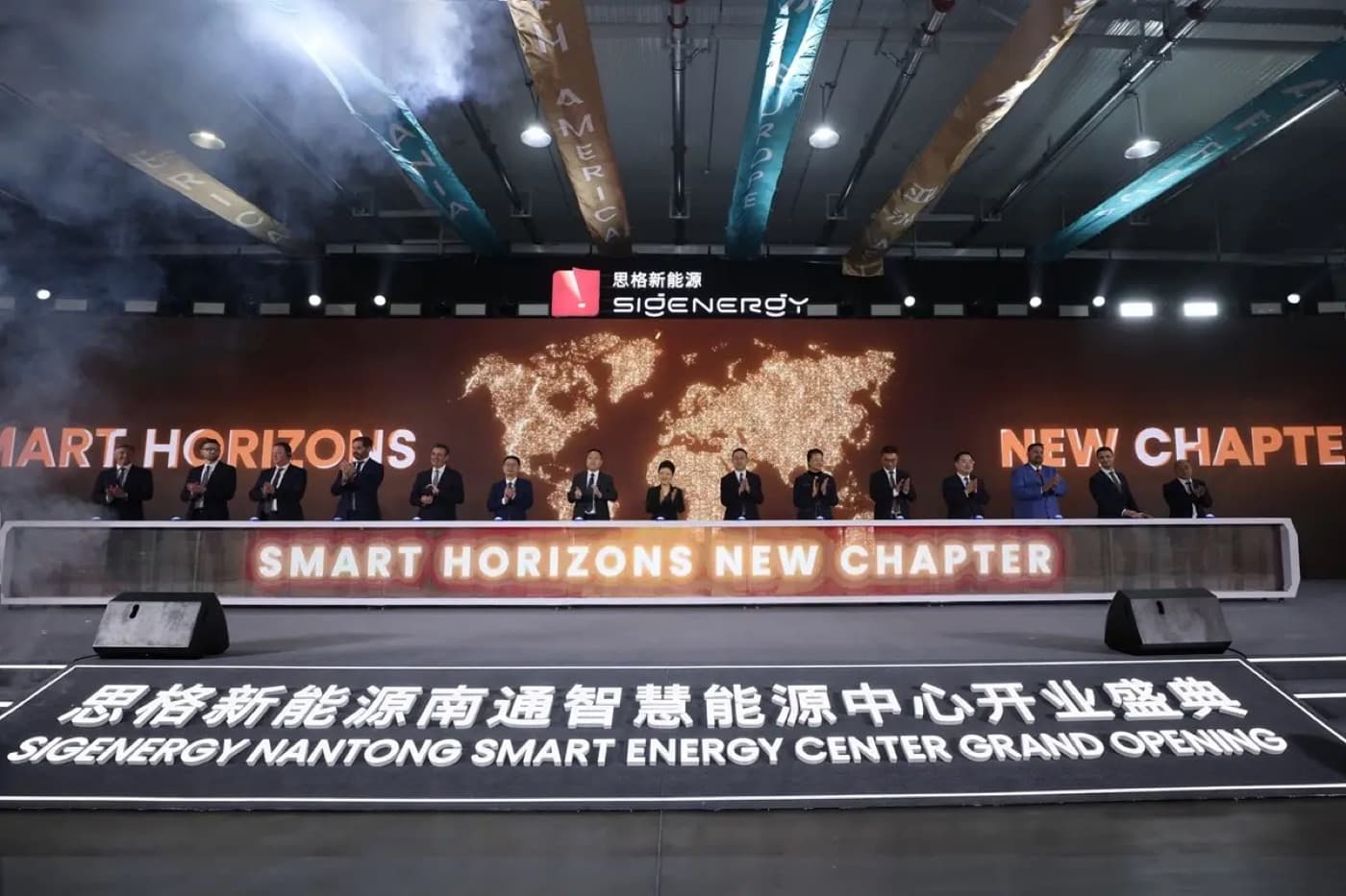 PSW attended Sigenergy Smart Energy Centre launch in Nantong